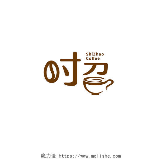 咖啡公司标志咖啡店铺LOGO标识标志设计咖啡logo